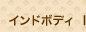 �����p�h���i�[�W��