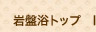 ��՗��g�b�v
