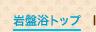 ��՗��g�b�v