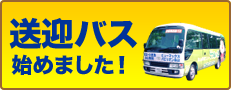 �����قǂ����ɁI�^�ē��E�ҏ����C�x���g���{��