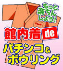 �咍�ځI�o�h�K�V���^�C����՗�