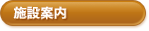 �ٓ��̂��ē�
