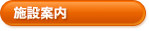 �ٓ��̂��ē�
