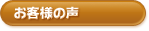 ���q�l�̐�