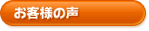 ���q�l�̐�
